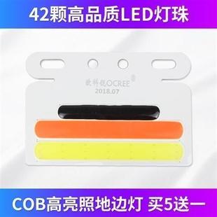 汽车货车24v边灯LED轮胎示宽灯cob强光照地转向超薄腰灯防水边灯