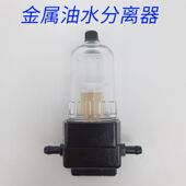 驻车柴暖加热器柴暖油滤专用柴油油水分离器滤芯柴滤配件燃油滤芯