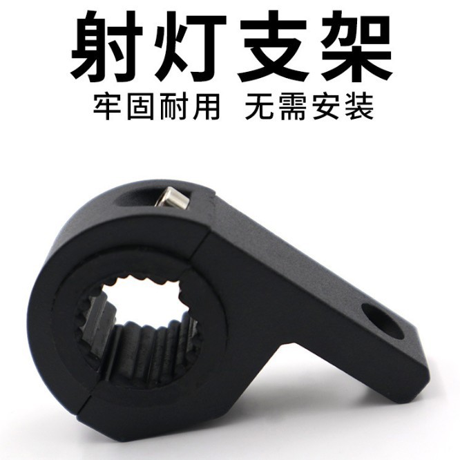 塑料摩托车改装配件外置大灯射灯支架管夹 支架龙头扩展杆