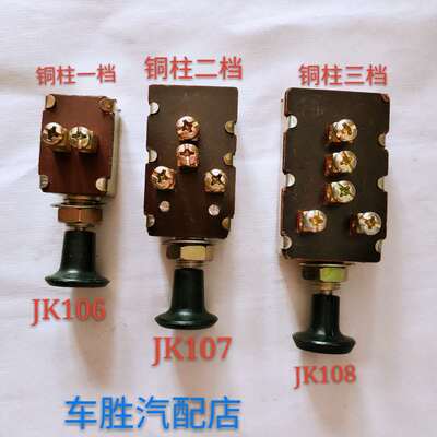 汽车新款单档双档三档农