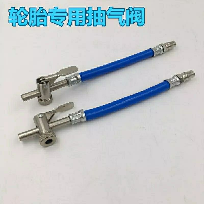 轮胎抽气阀大车轮胎抽气