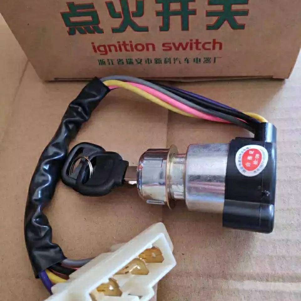 农用车时风点火锁龙马插
