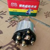 汽车装 电门锁406点火开关启动钥匙预热叉车通用柳工 载机铲车原装