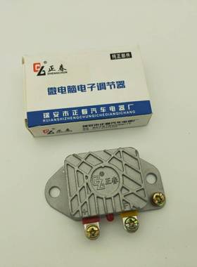 智能电子调节器JF149/249DEQ140充电机电压调节器12V24V