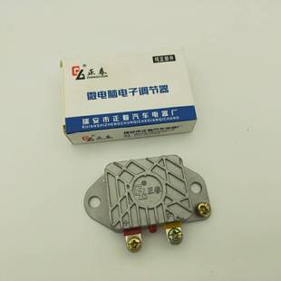 智能电子调节器JF149 249DEQ140充电机电压调节器12V24V