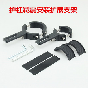 摩托车配件射灯支架夹单孔铝合金保险杠减震LED大灯管夹扩展支架