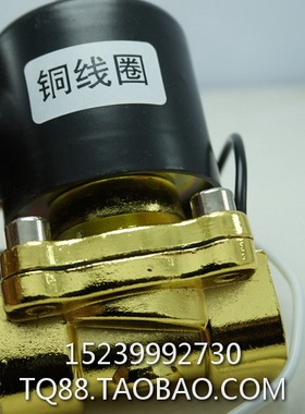 铜线淋水阀汽车24V货车放水开关重汽刹车轮胎电磁式放水开关 喷水