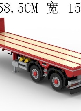 MOC-197095  19格宽 拖车 电子图纸 拼插积木 1391片