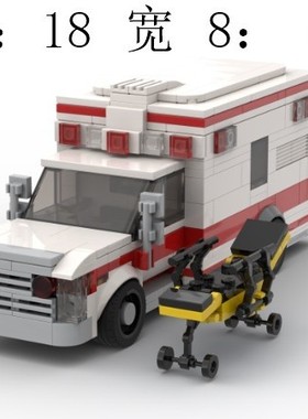 MOC-191505 救护车 电子图纸 拼插积木 495片