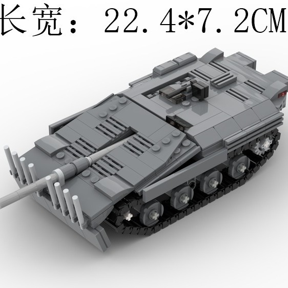 MOC-105378 Strv 103型 坦克 电子图纸 拼插积木 336片
