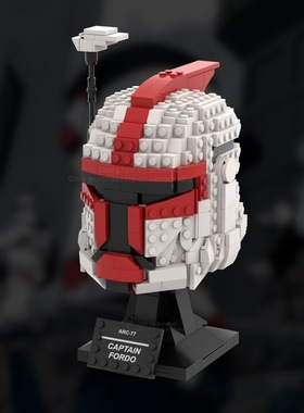 MOC-86835 小颗粒积木 白色头盔 电子图纸 拼插积木 632PCS