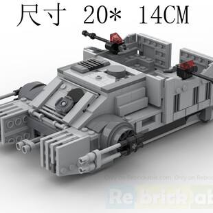 225 200771 积木 461片 电子图纸 GAVw运输车 MOC