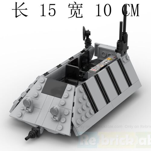 MOC-215401 帝国指挥快车 261片 电子图纸 积木 普通替换印刷件
