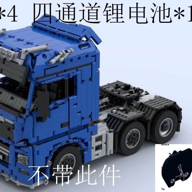 MOC-162710 1:17 RC半挂车6x4/4 电子图纸 拼插积木 2339片