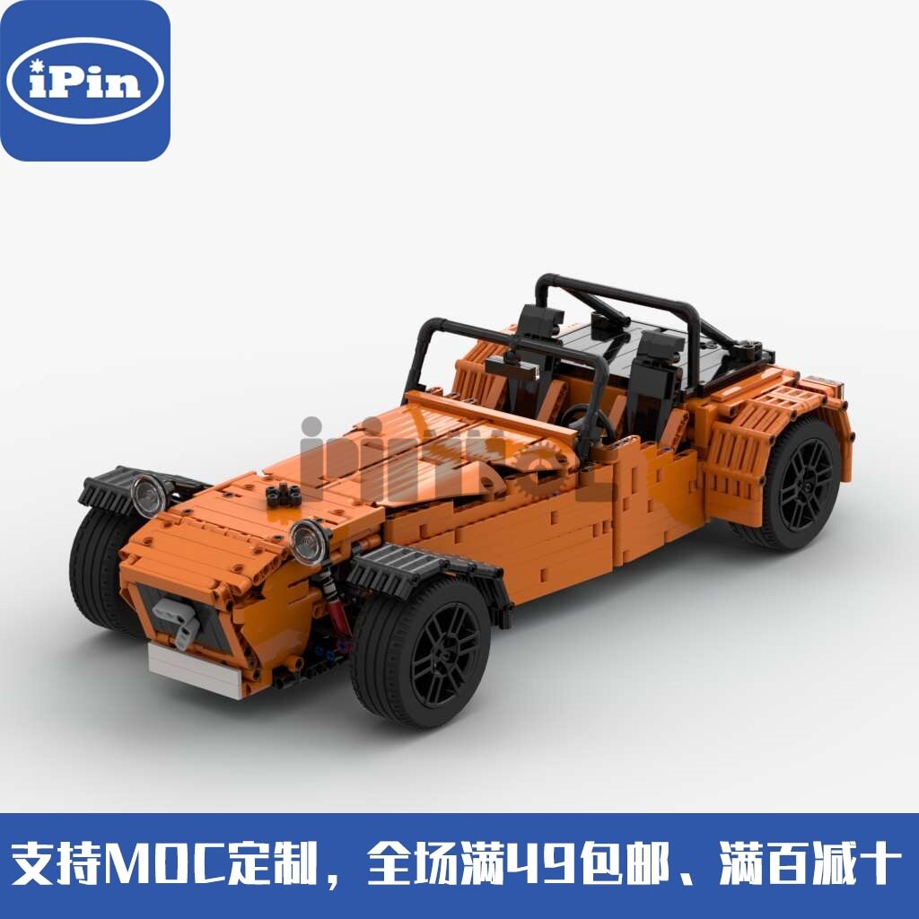 IP-0015 卡勒姆运动轿车 静态版 2121pcs 国产拼装积木