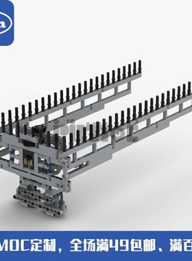 MOC-63242 拖拉机用条播机 42054适配 389pcs 国产拼装积木