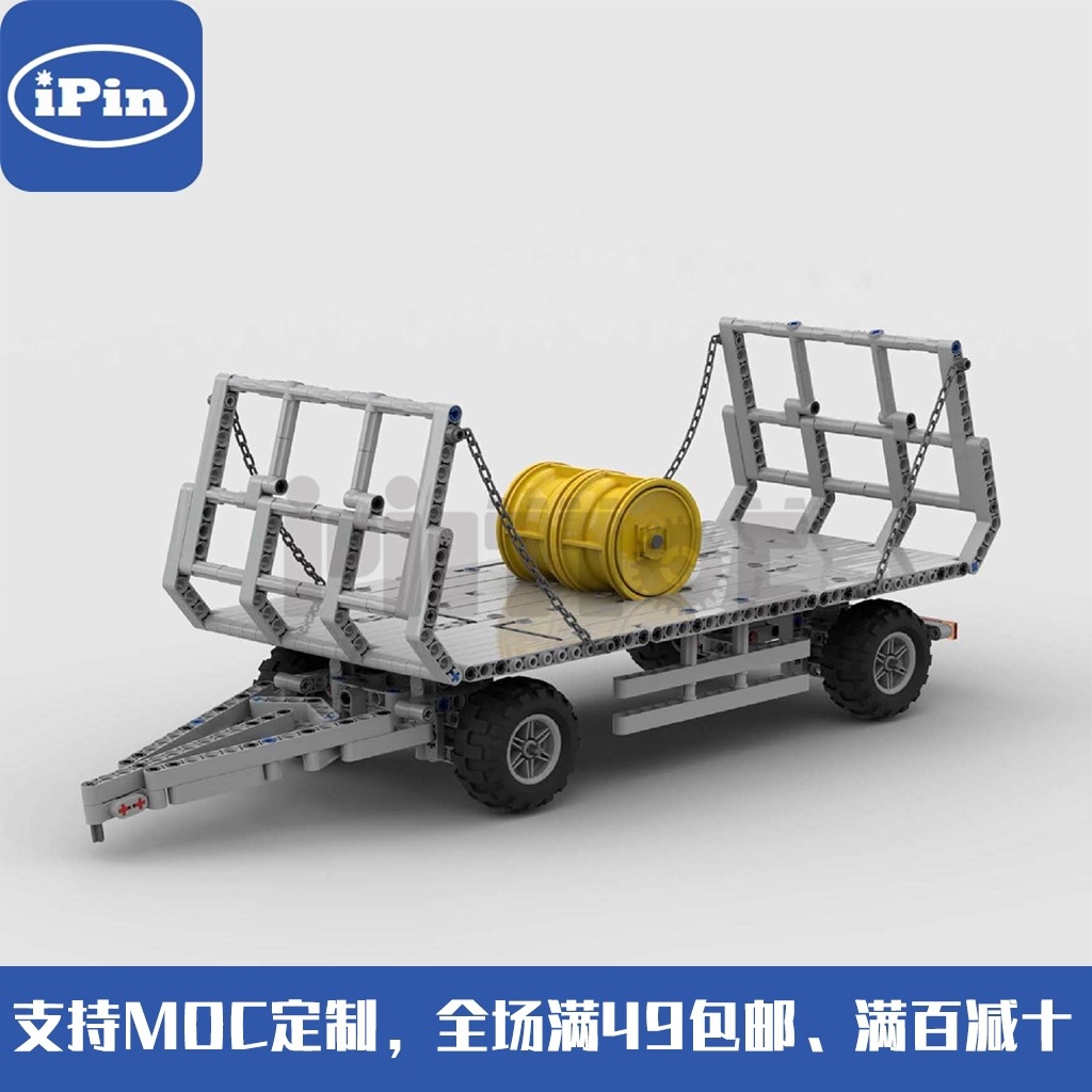 MOC-31011 拖拉机用鼓舞运输挂车 42054适配 604pcs 国产拼装积木