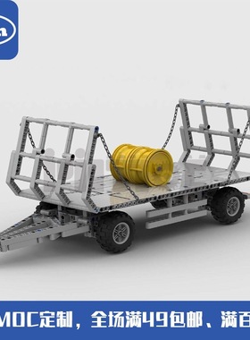 MOC-31011 拖拉机用鼓舞运输挂车 42054适配 604pcs 国产拼装积木