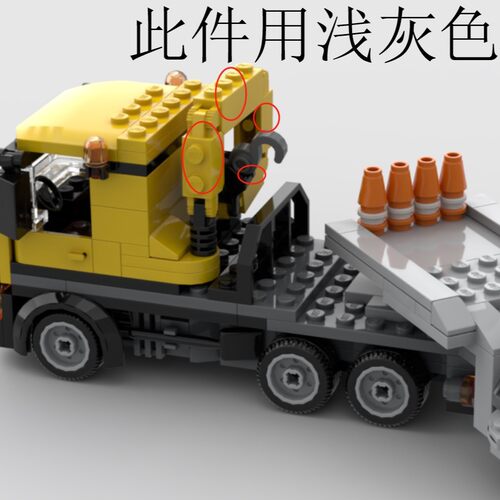 MOC-119876 迷你8格 带托板 电子图纸 拼插积木 324片 部分黄换浅