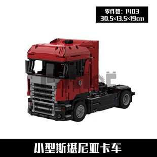 电子图纸 国产积木 拼插积木 792 蝙蝠跑车 MOC PCS 138303