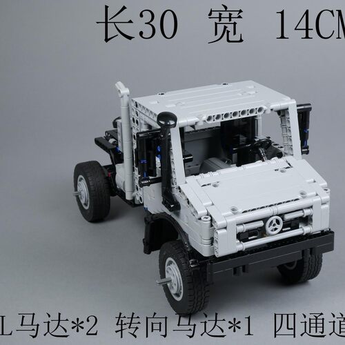 MOC-92523 梅赛D斯-本驰Unimog U4023 858片 电子图纸 积木