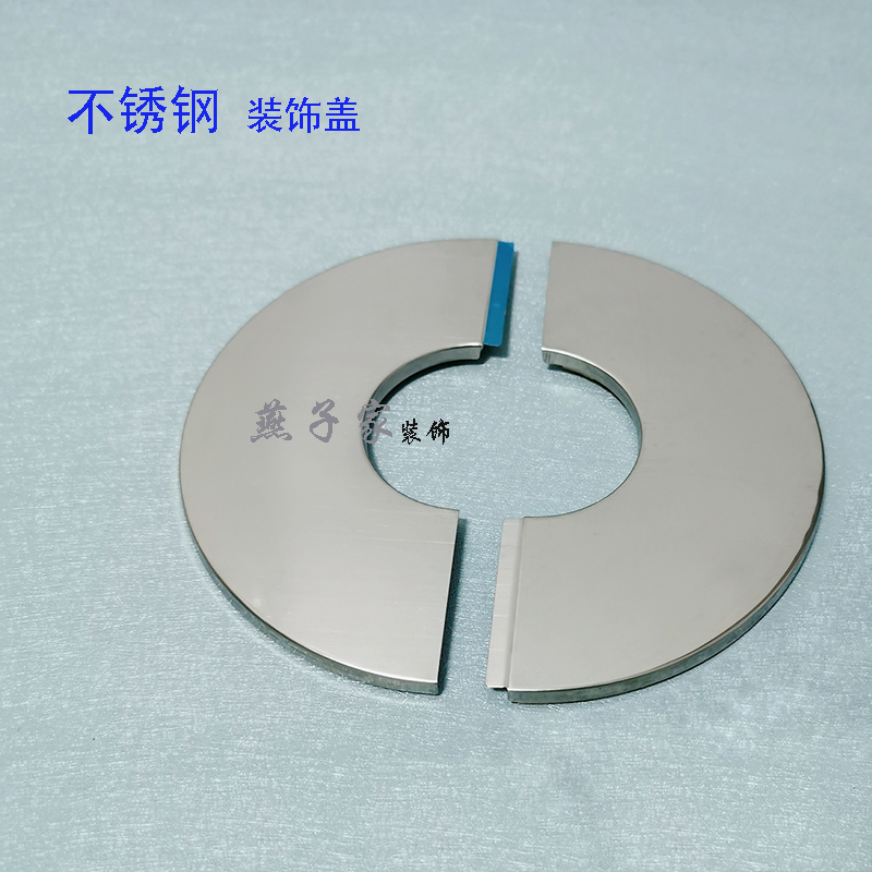 水龙头三角阀淋浴花洒装饰盖