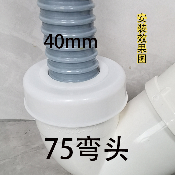 硅胶防返臭味厨房洗菜盆下水管