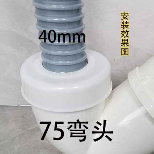 硅胶防返臭味厨房洗菜盆下水管