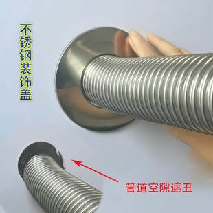 不锈钢装 饰盖角阀水龙头遮挡空调孔墙盖板热水器排气管烟管遮丑盖