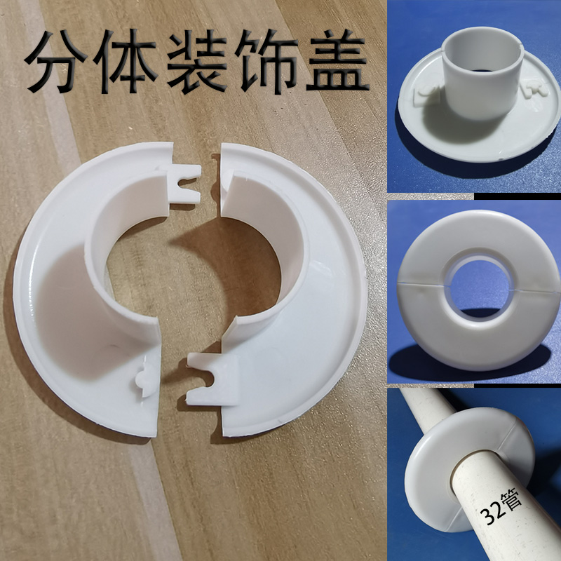 100空调洞遮丑护口60墙洞装饰盖