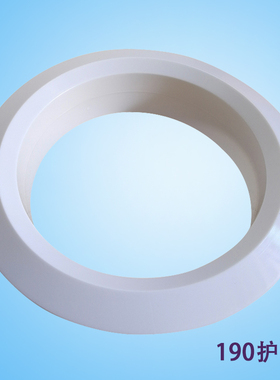 油烟机180管道装饰圈190mm吊顶洞墙洞眼堵头160PVC管道遮丑盖护口