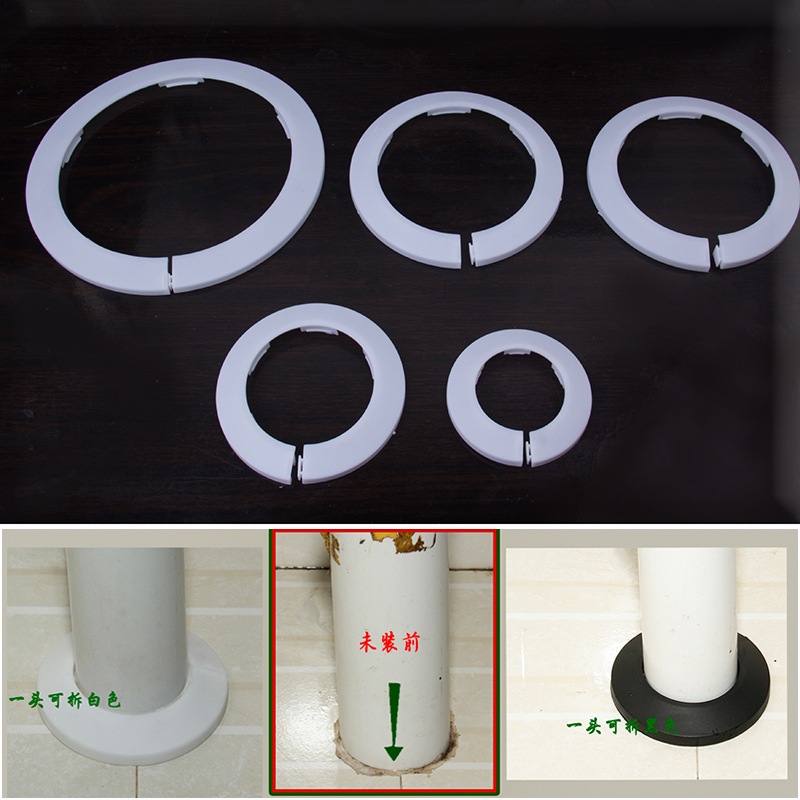 易安装镀锌管消防管PVC管装饰圈