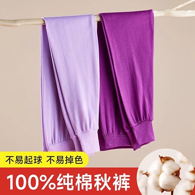 中老年秋裤女纯棉高腰妈妈老式宽松线裤老年人秋衣秋裤大码棉毛裤