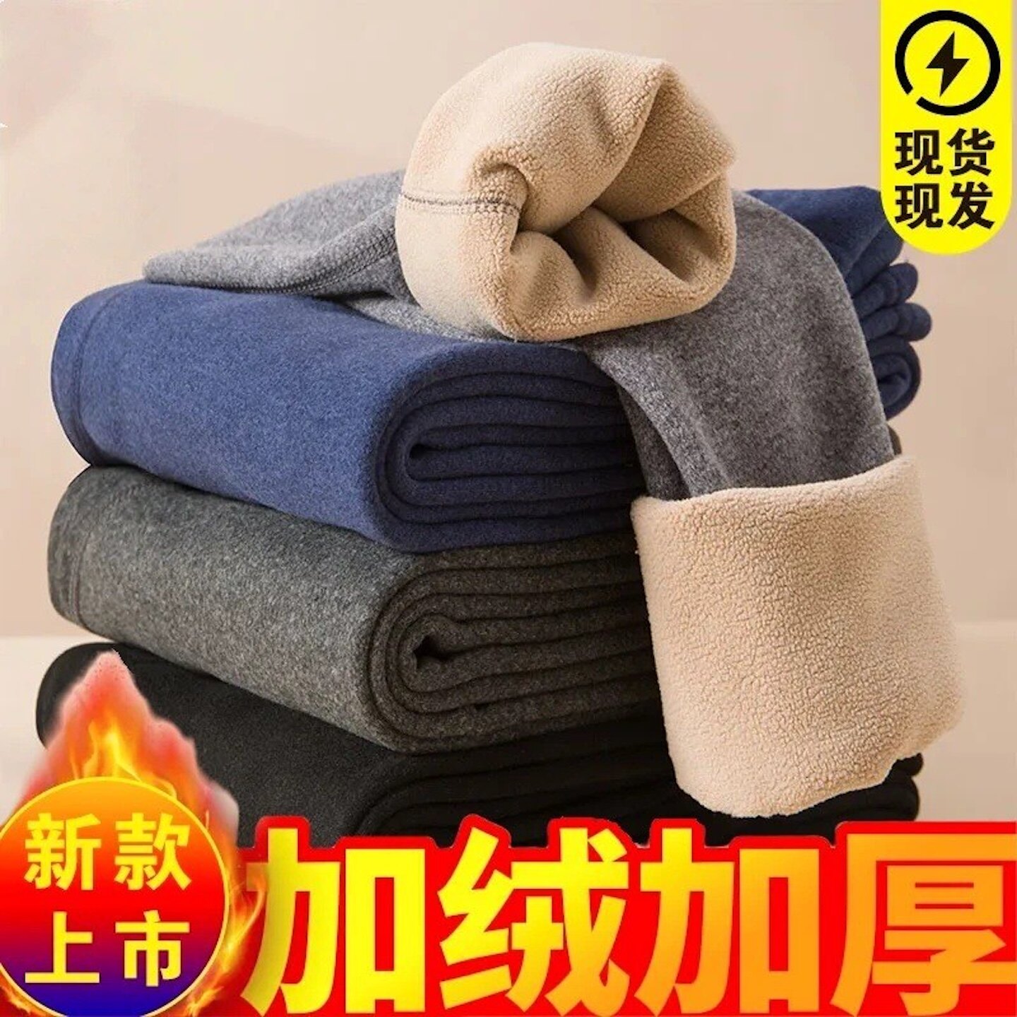 大码加肥男士羊羔绒保暖裤加绒加厚防寒一体中腰弹力棉裤冬季秋裤