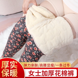 中老年老太太妈妈奶奶冬季花棉裤加绒加厚保暖裤高腰宽松一条过冬