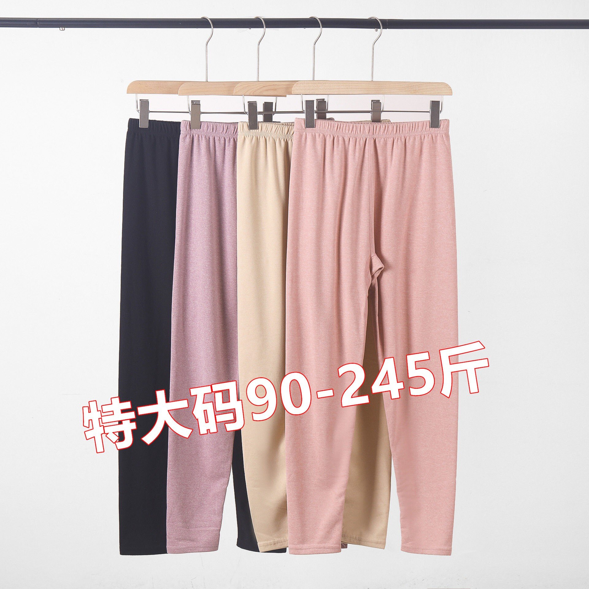 大码肥胖秋薄绒单件秋裤200斤mm