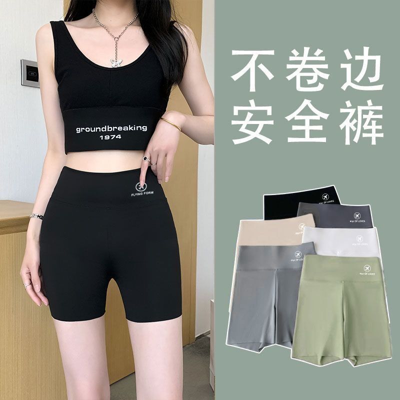 女夏薄款大码高腰提臀三分安全裤