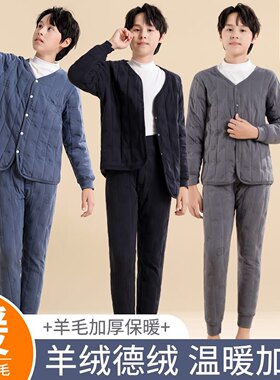 初中大高中生男保暖女学生冬季内胆夹袄开衫校服神器内搭加棉加厚