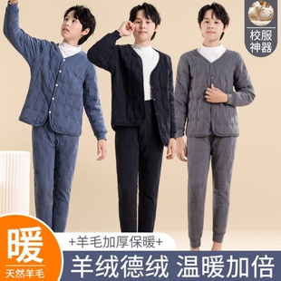 初中大高中生男保暖女学生冬季内胆夹袄开衫校服神器内搭加棉加厚
