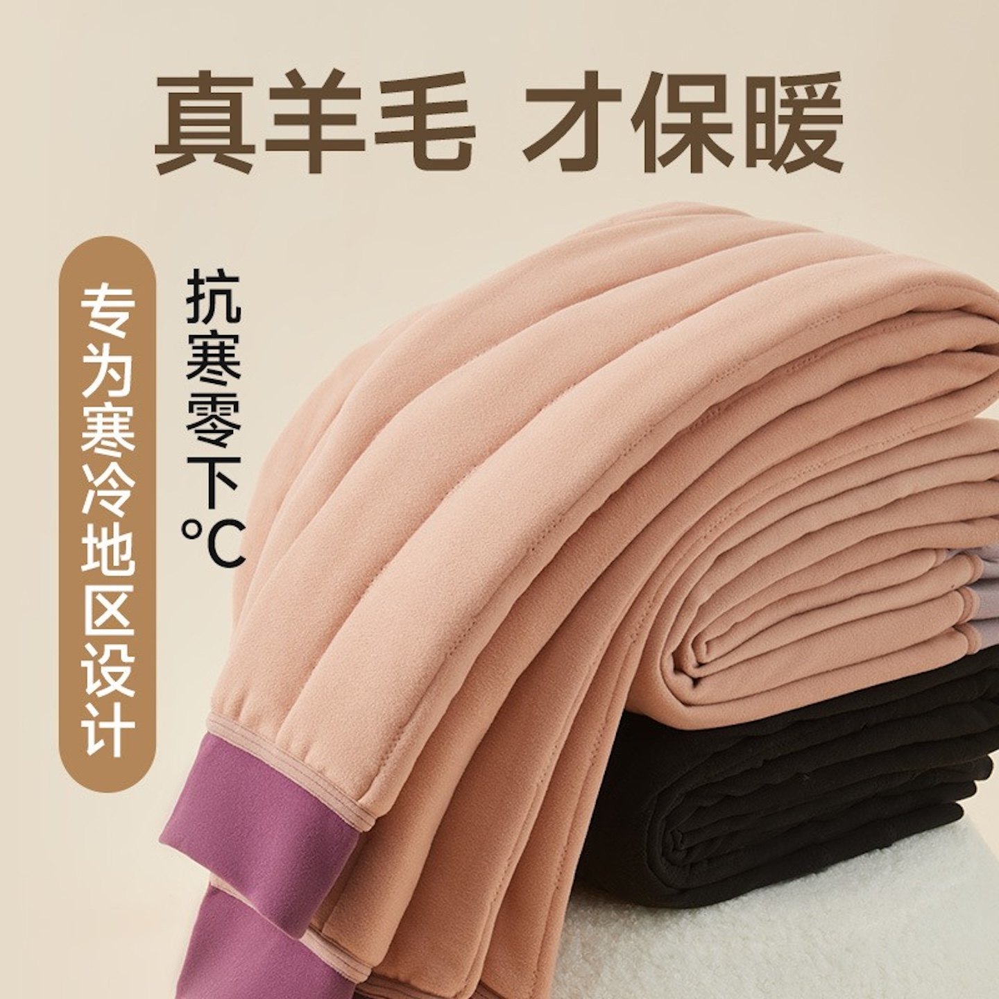 羊毛棉裤女冬季加绒加厚打底裤高腰东北特厚超厚中老年妈妈保暖