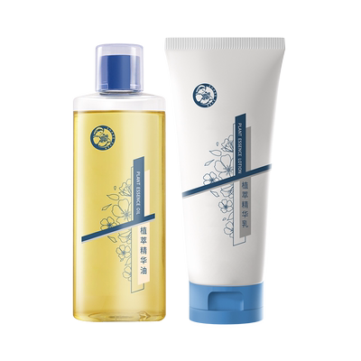 十月天使植萃精华2件套保湿滋润