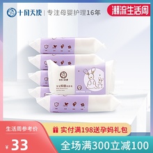 十月天使宝宝婴儿童洗衣皂尿布去渍肥皂新生儿幼儿bb专用200*6块