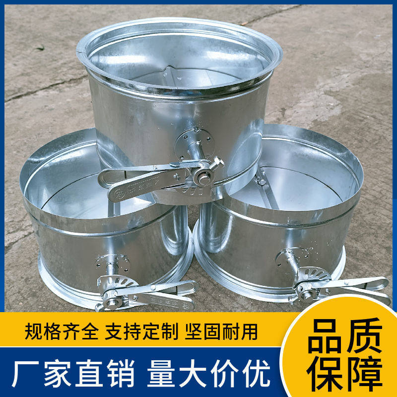 不锈钢调节阀风阀防火阀止回阀阀