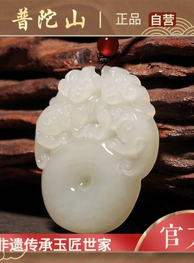 普陀山和田玉双貔貅吊坠貔恘男女款平安扣玉石皮休玉坠皮丘挂件