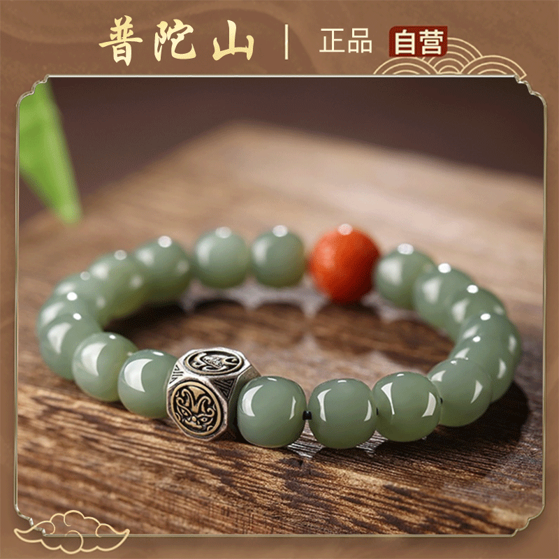 普陀山和田玉且末蓝手串老型珠手链转运珠男女佛珠情侣串珠手饰