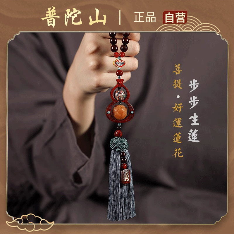 普陀山小叶紫檀福禄葫芦挂件