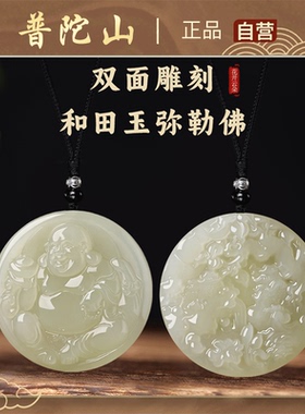 玺晶级和田玉附送正规国检证书