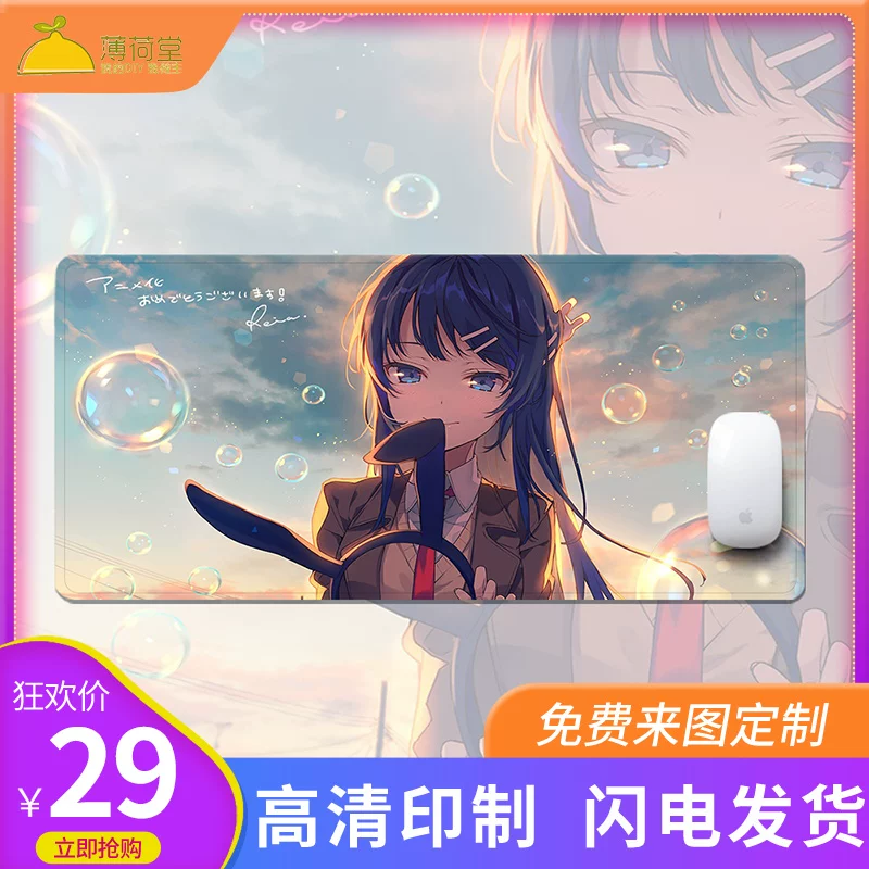 Вы можете нарисовать коврик для мыши Hatsune Miku Future Remura Three Huang Man Учитель аниме коврик для мыши игры
