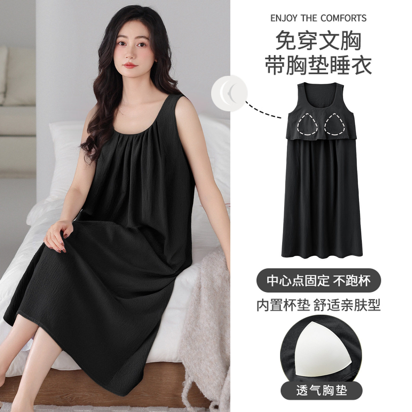 睡裙女2025春夏款带胸垫云朵棉无袖大码连衣裙中长款甜美居家睡衣