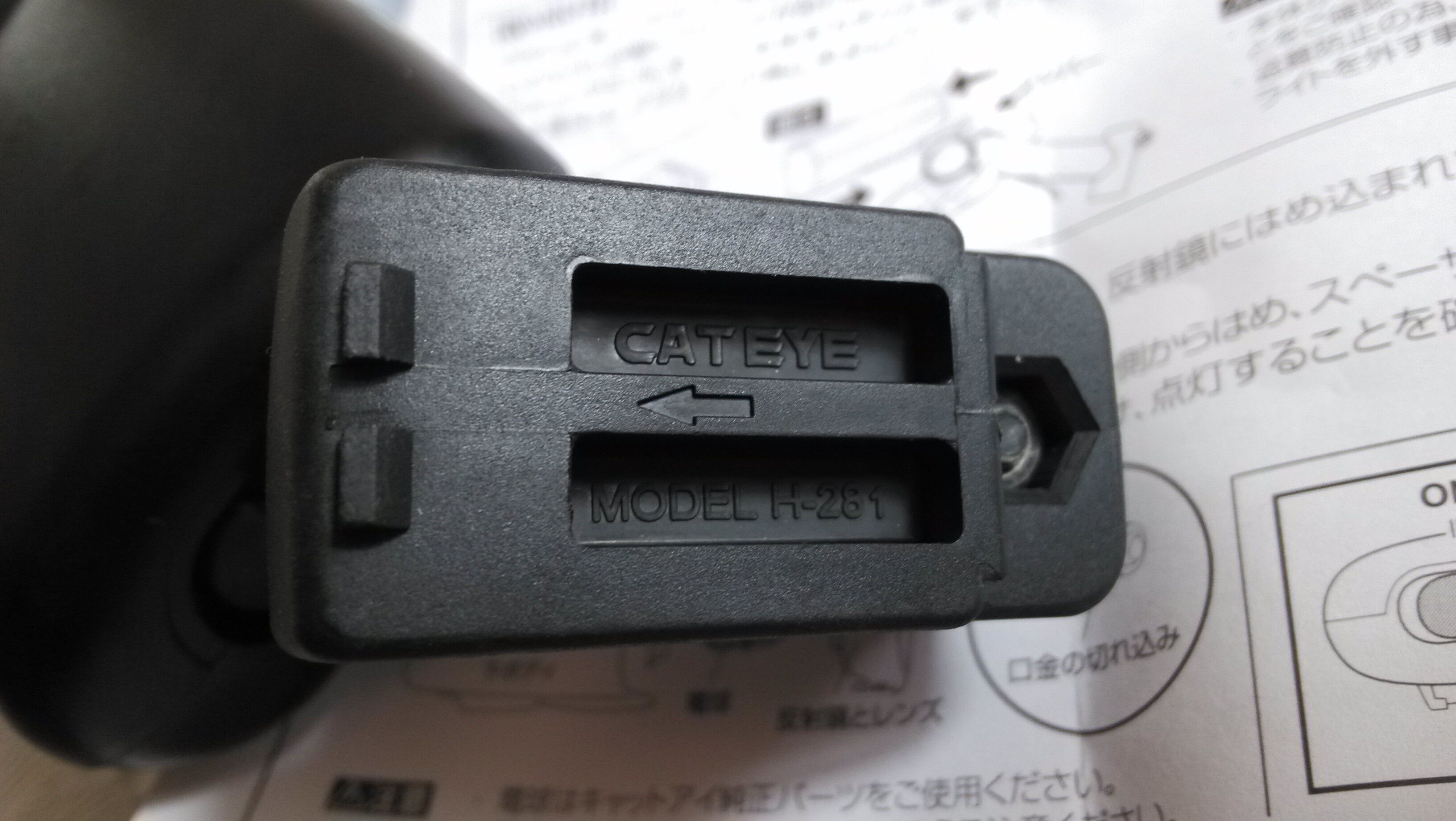 Eclairage pour vélo - Ref 2399208 Image 4